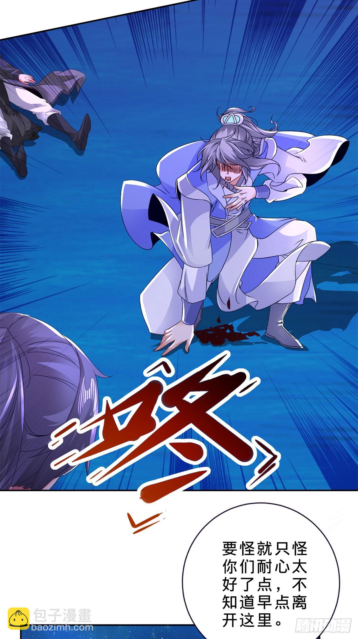 第296话 决战生死棺-第297话