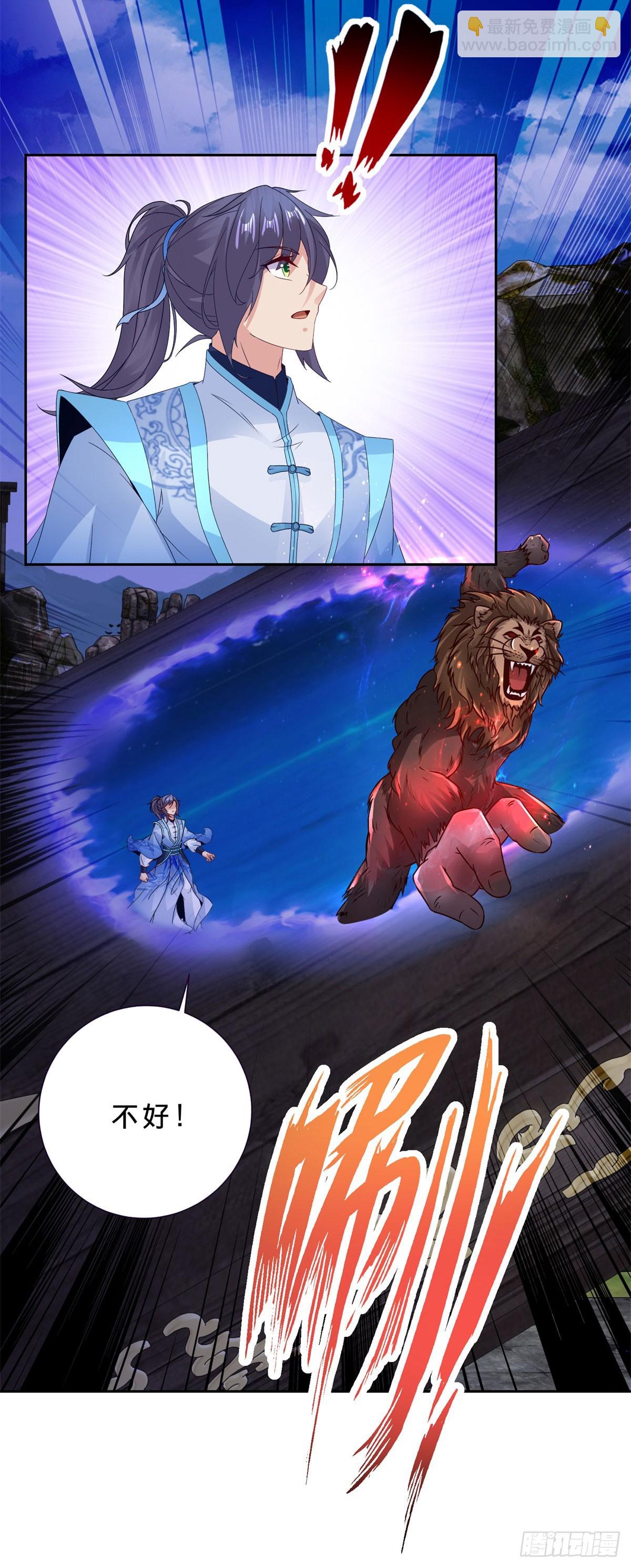 第296话 决战生死棺-第297话