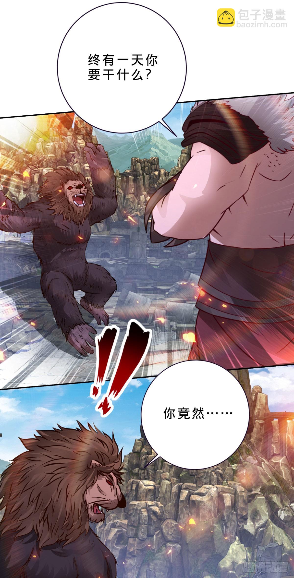 第296话 决战生死棺-第297话