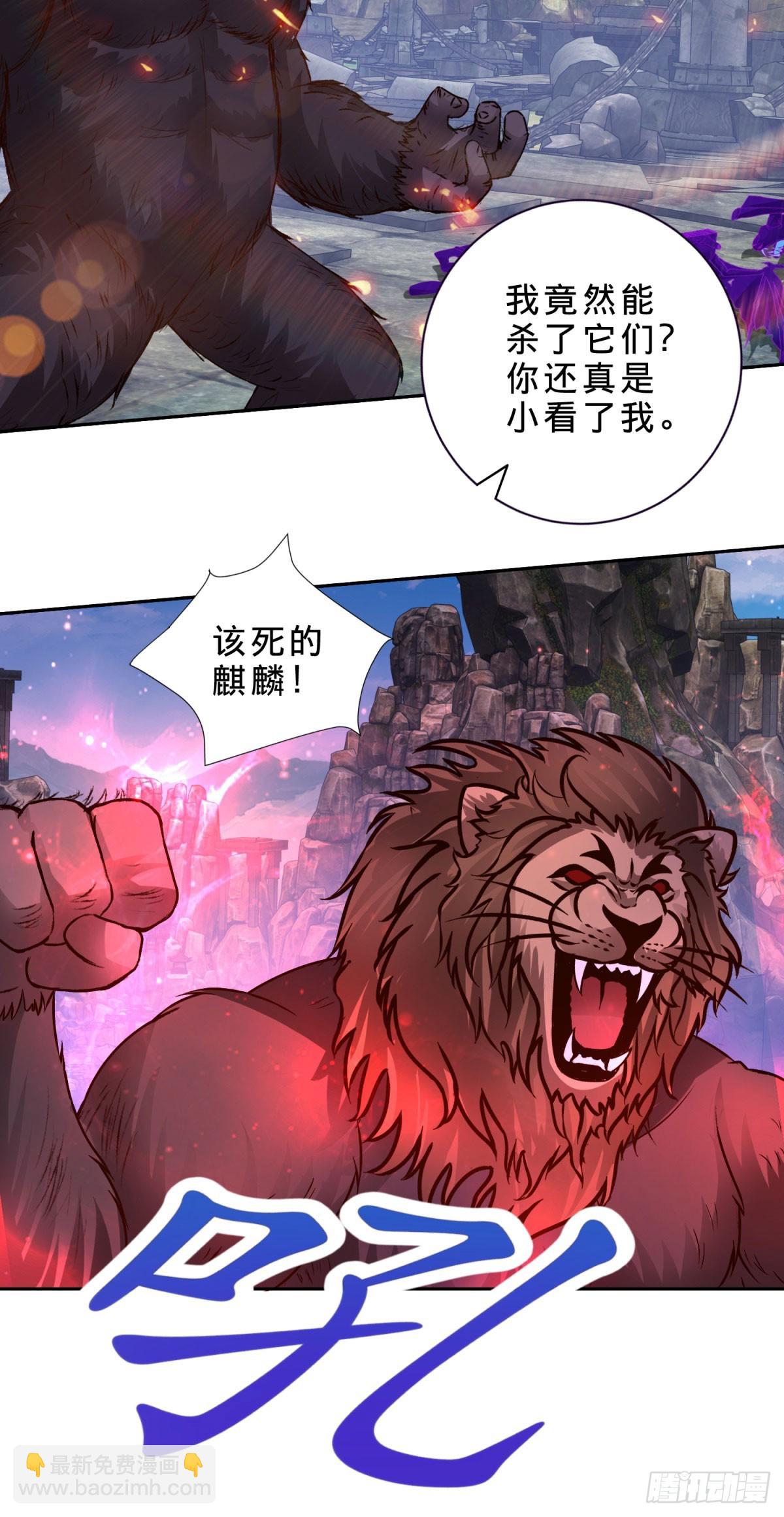 第296话 决战生死棺-第297话