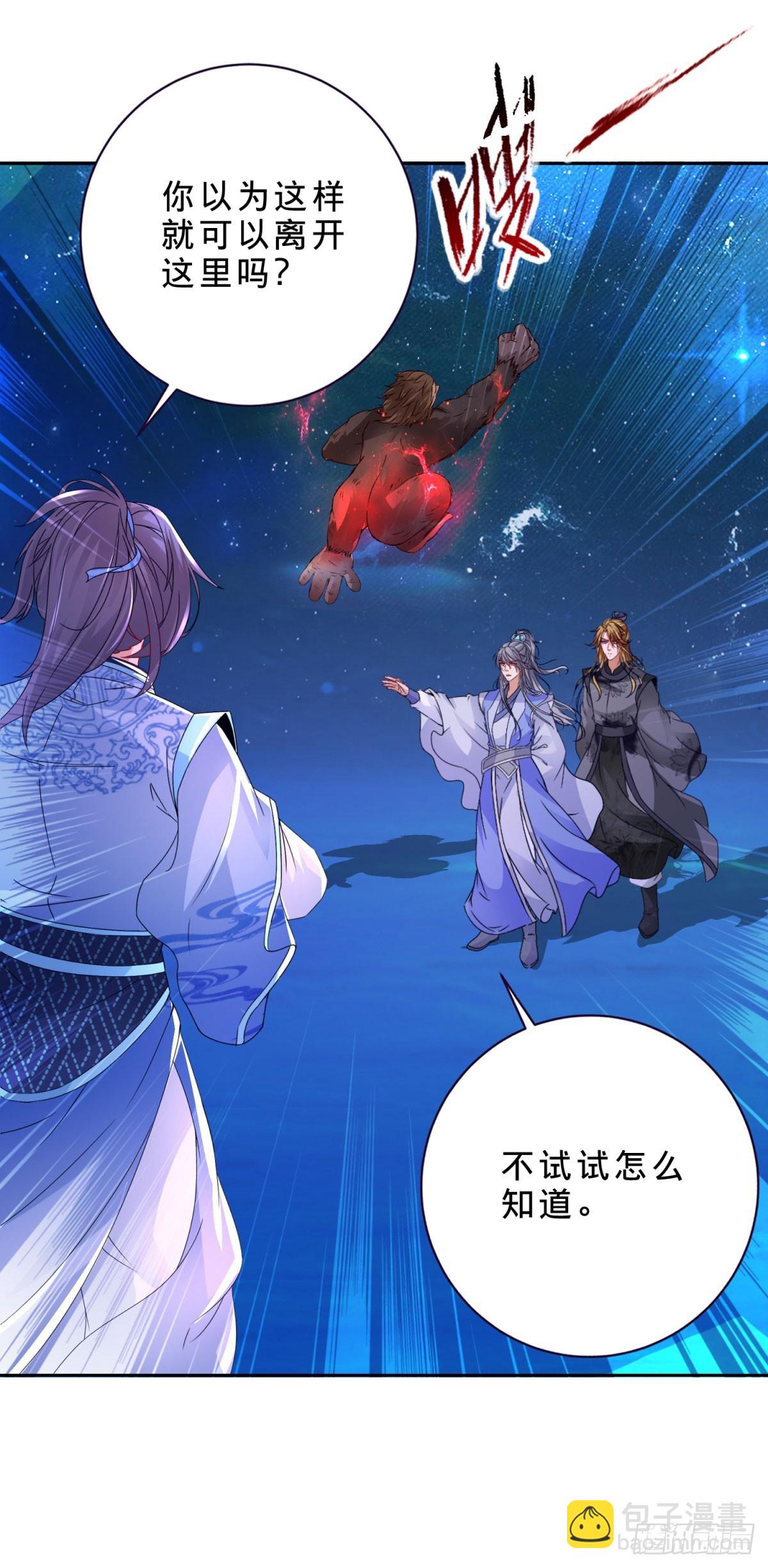 第296话 决战生死棺-第297话