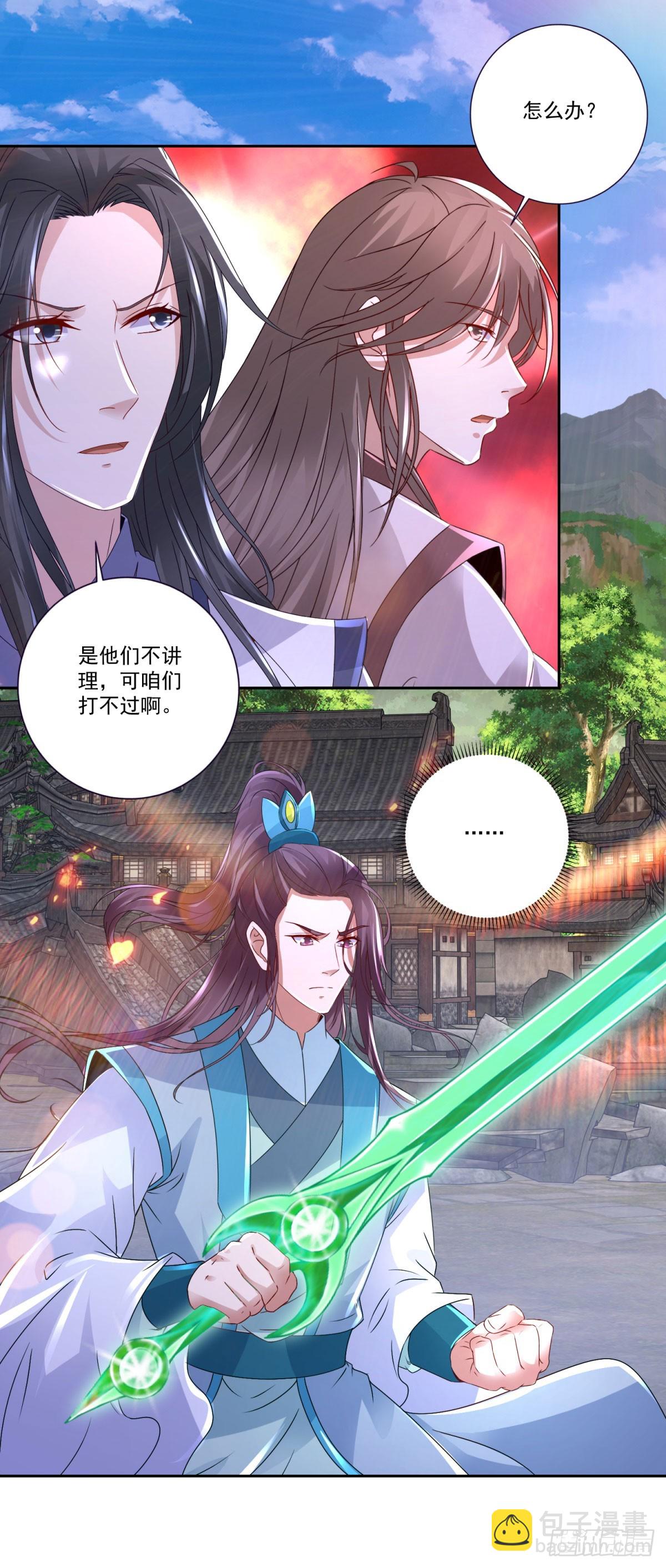 第298话 秒杀-第299话