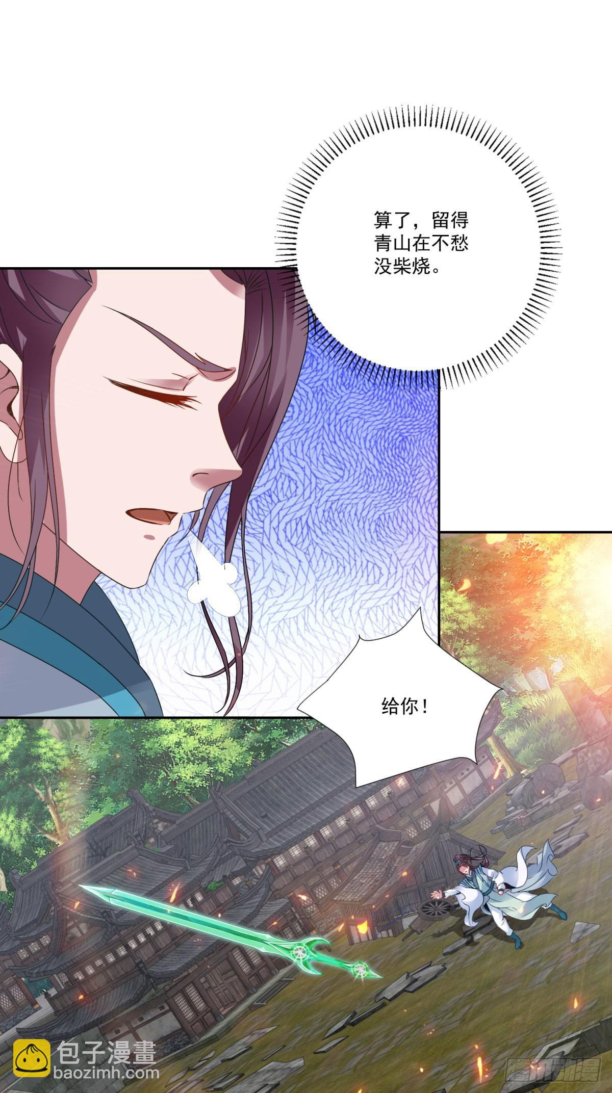 第298话 秒杀-第299话