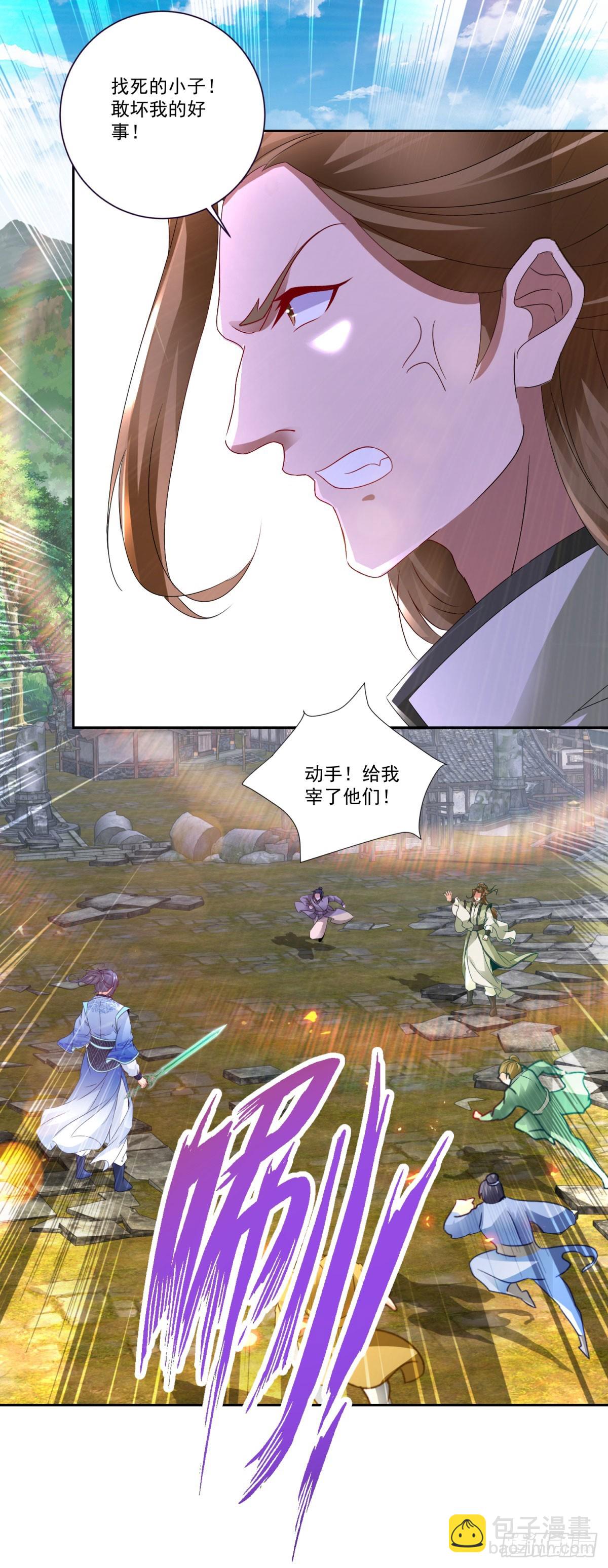 第298话 秒杀-第299话