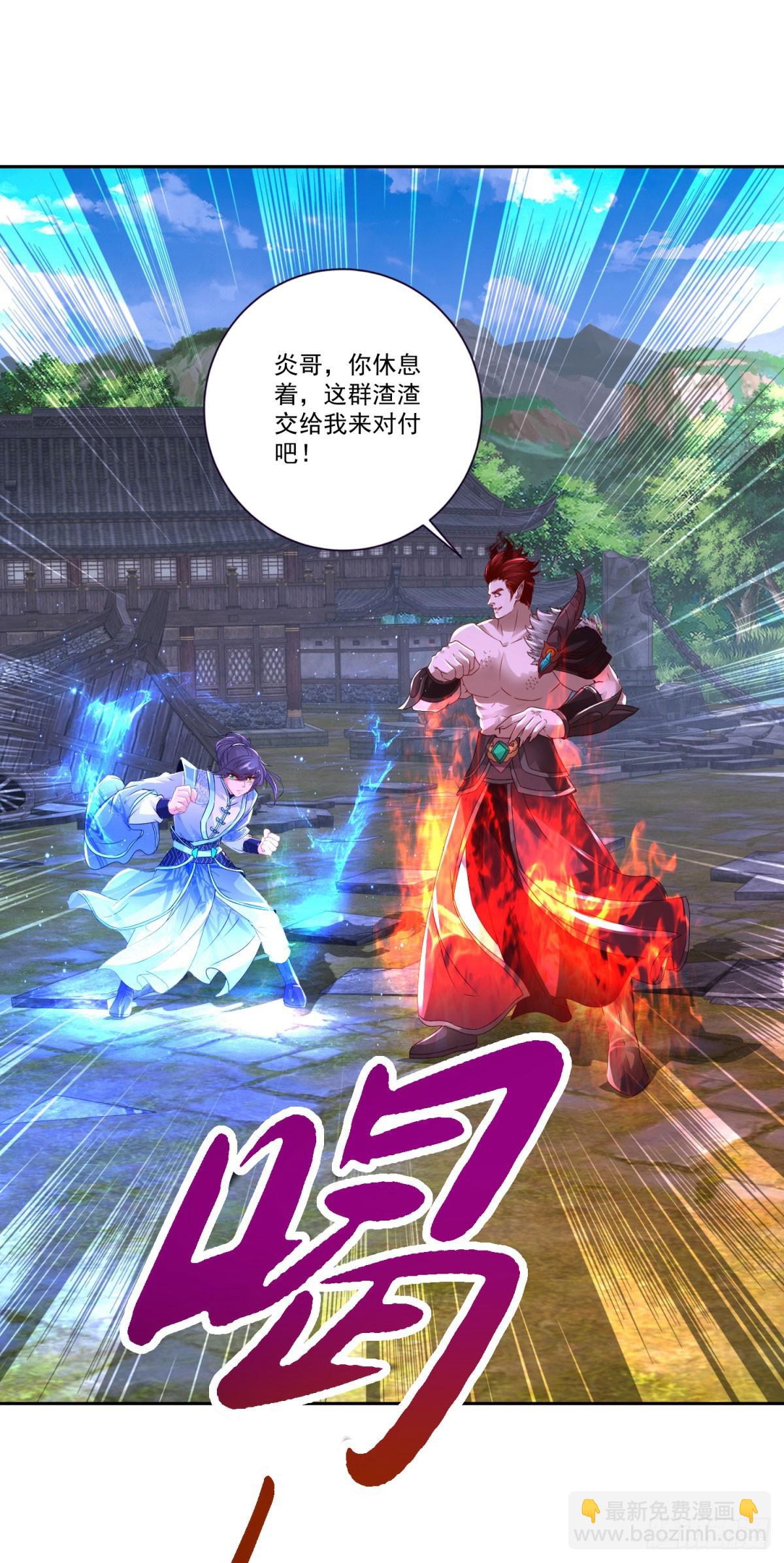 第298话 秒杀-第299话