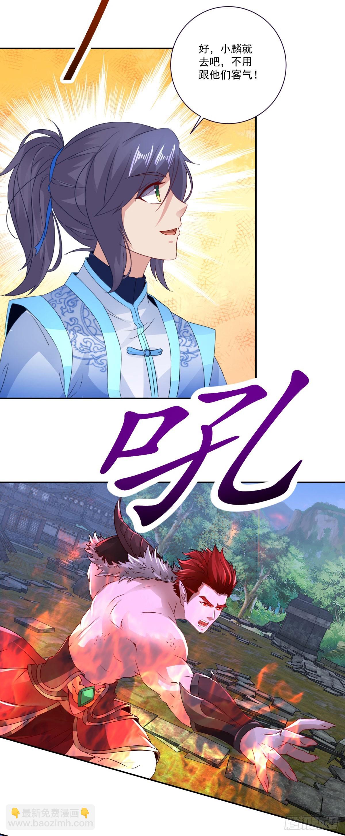 第298话 秒杀-第299话