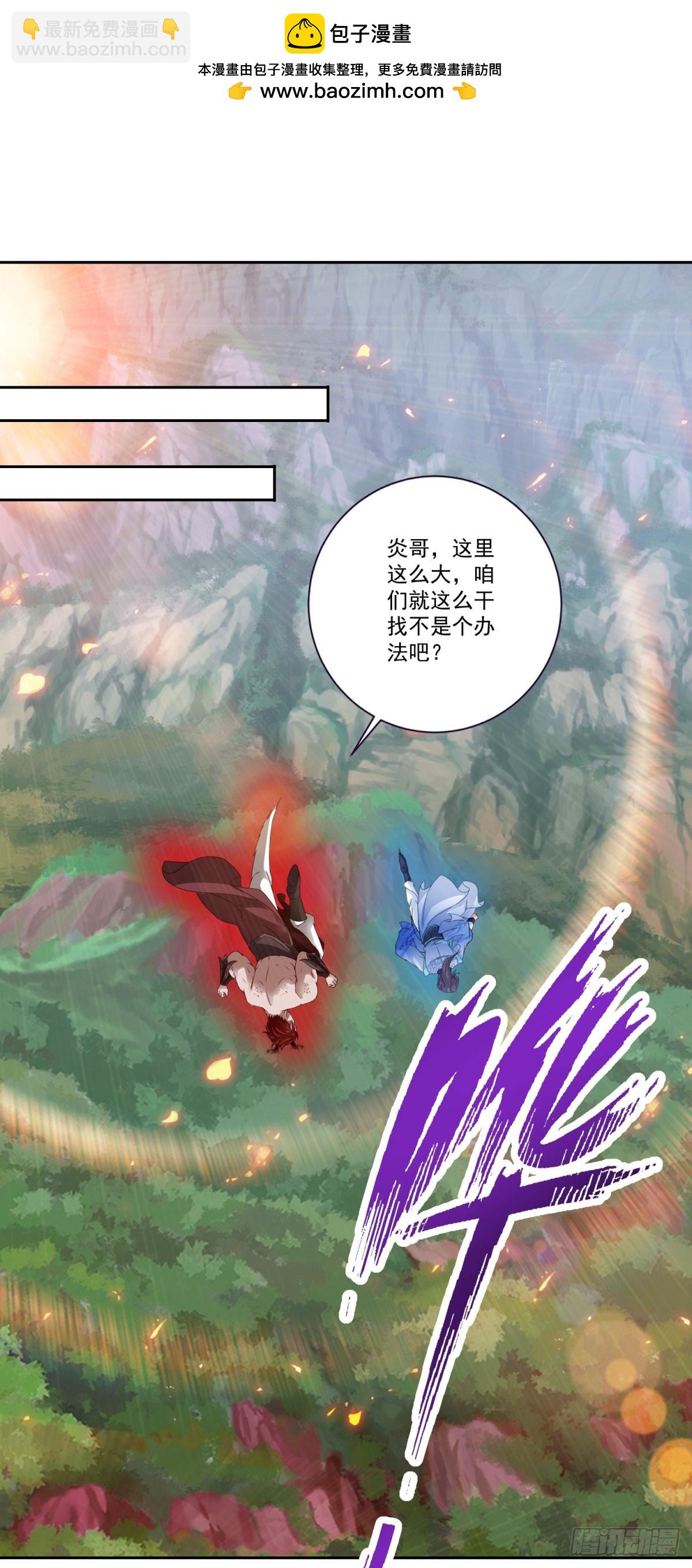 第298话 秒杀-第299话