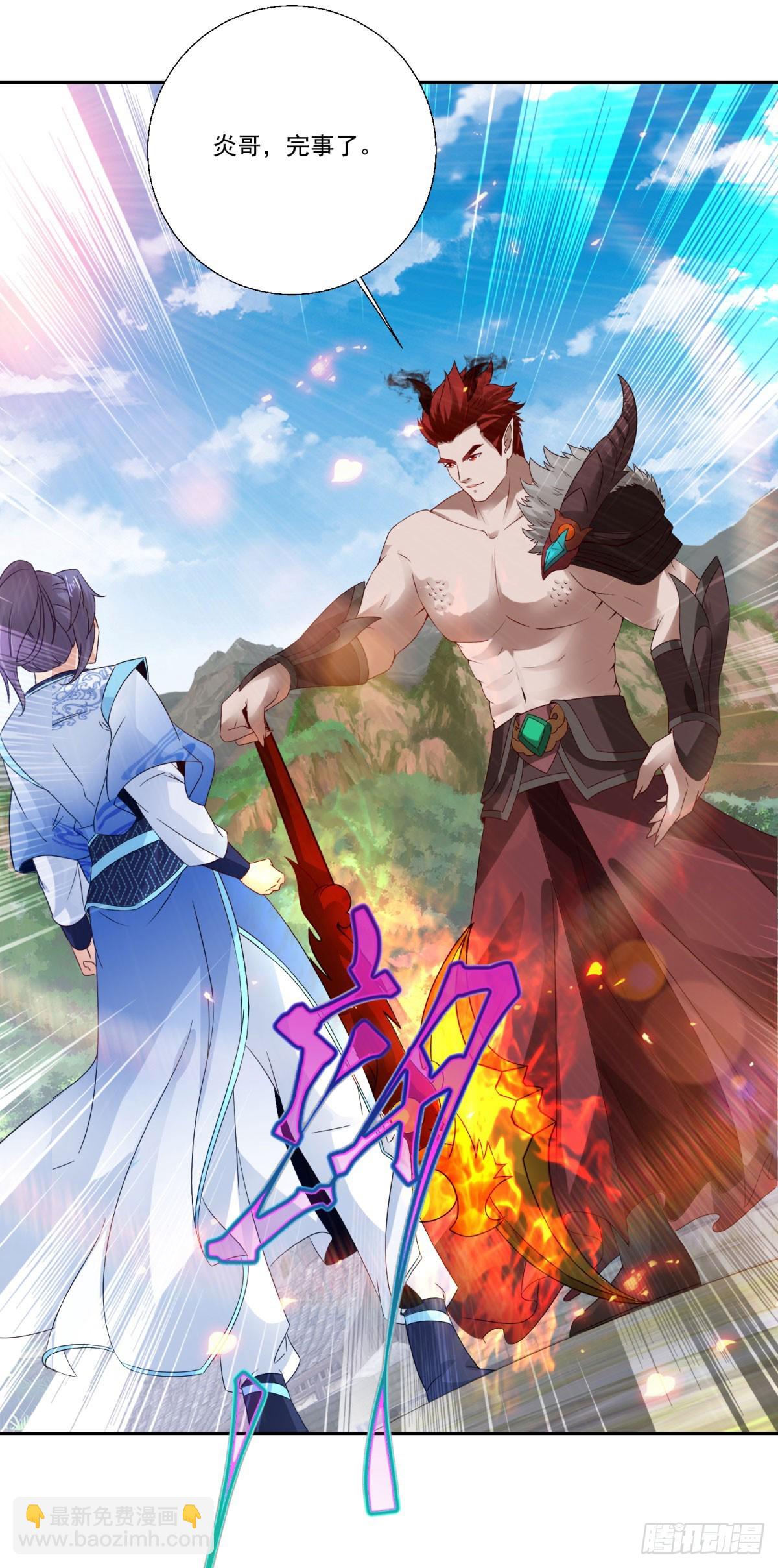 第298话 秒杀-第299话