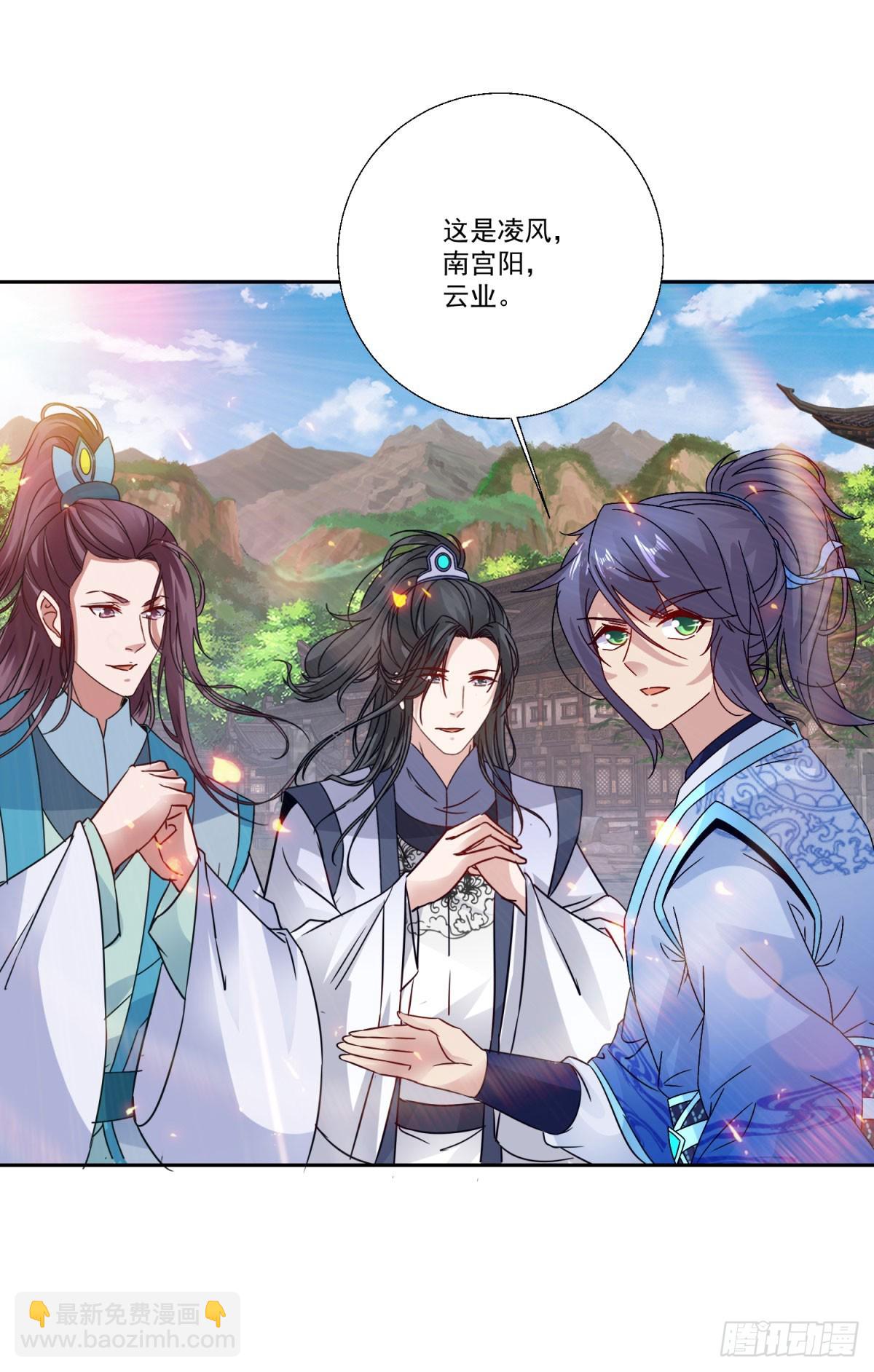 第298话 秒杀-第299话