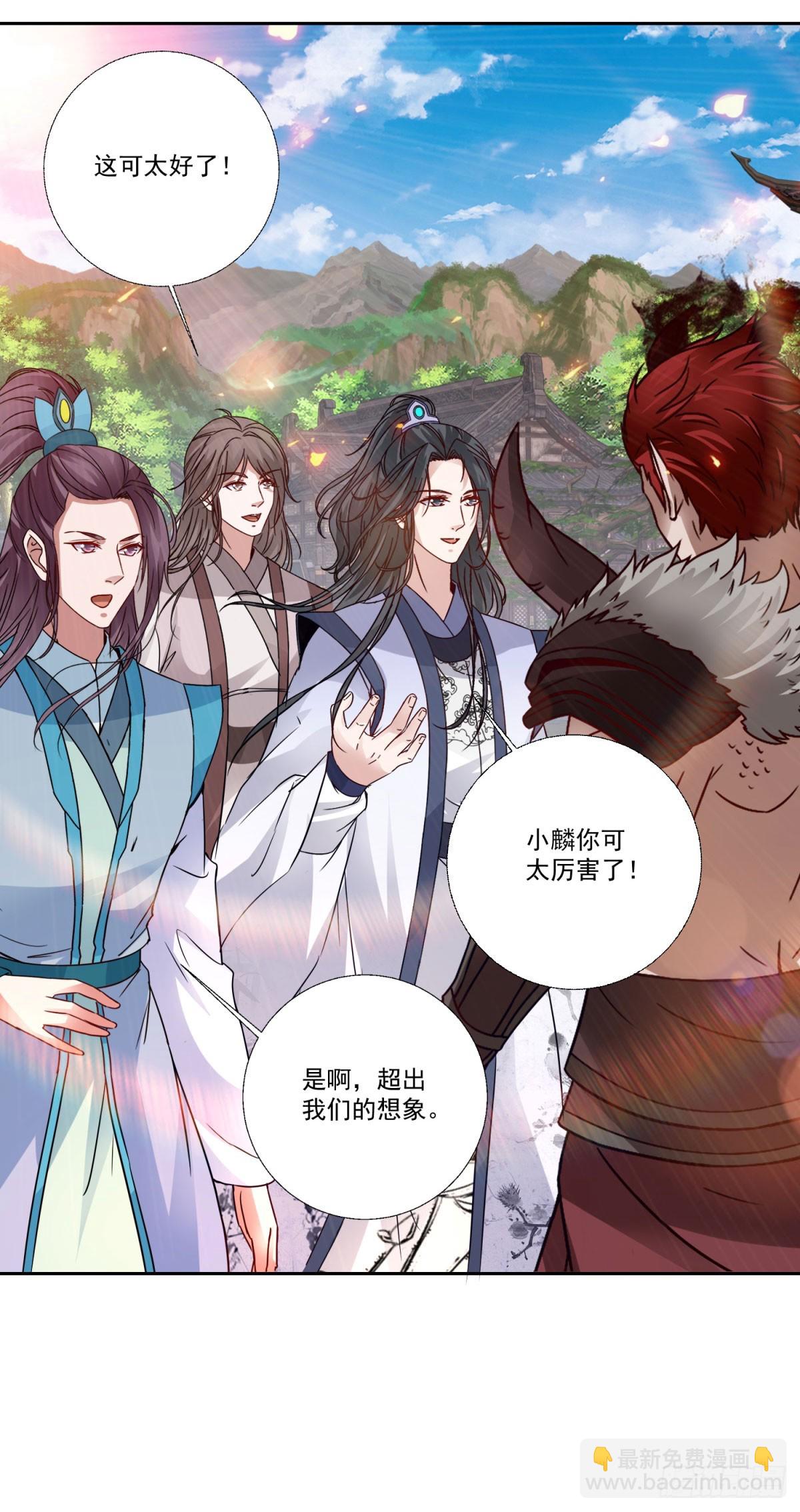第298话 秒杀-第299话
