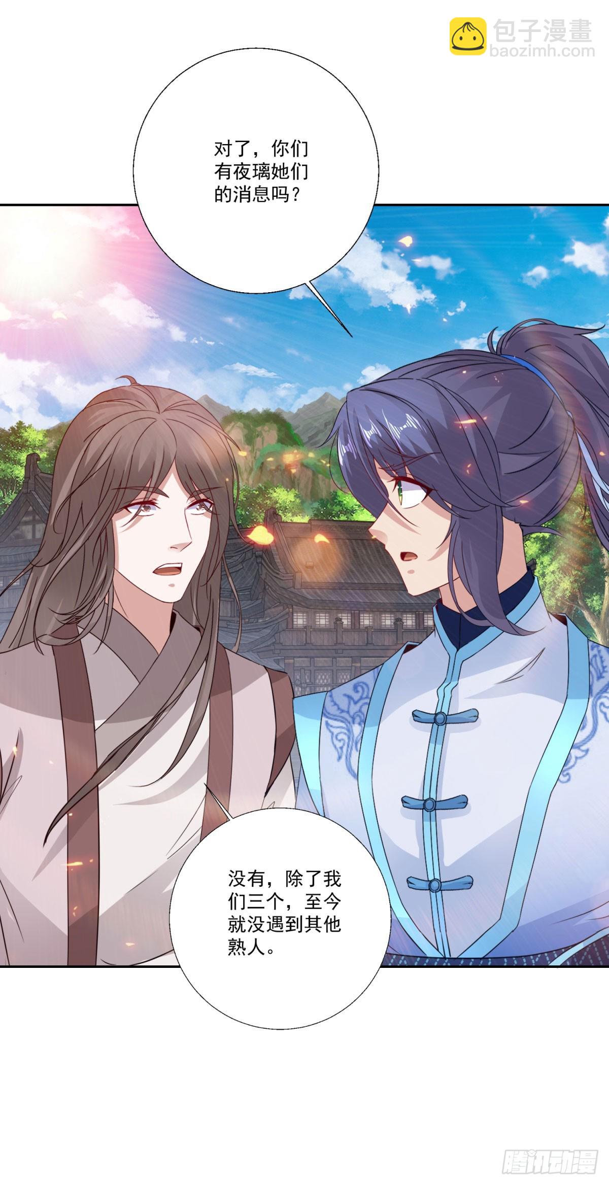 第298话 秒杀-第299话