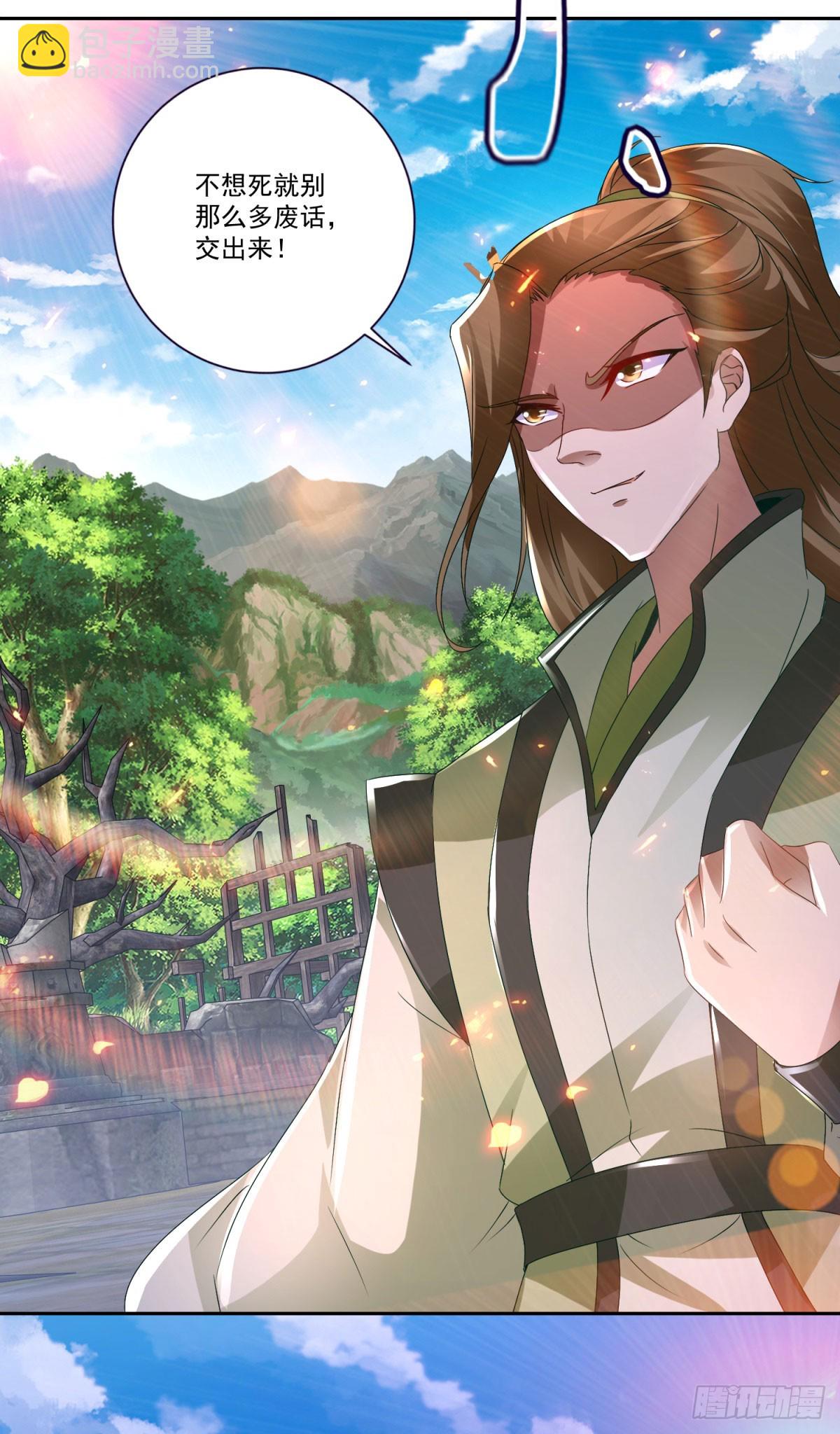 第298话 秒杀-第299话