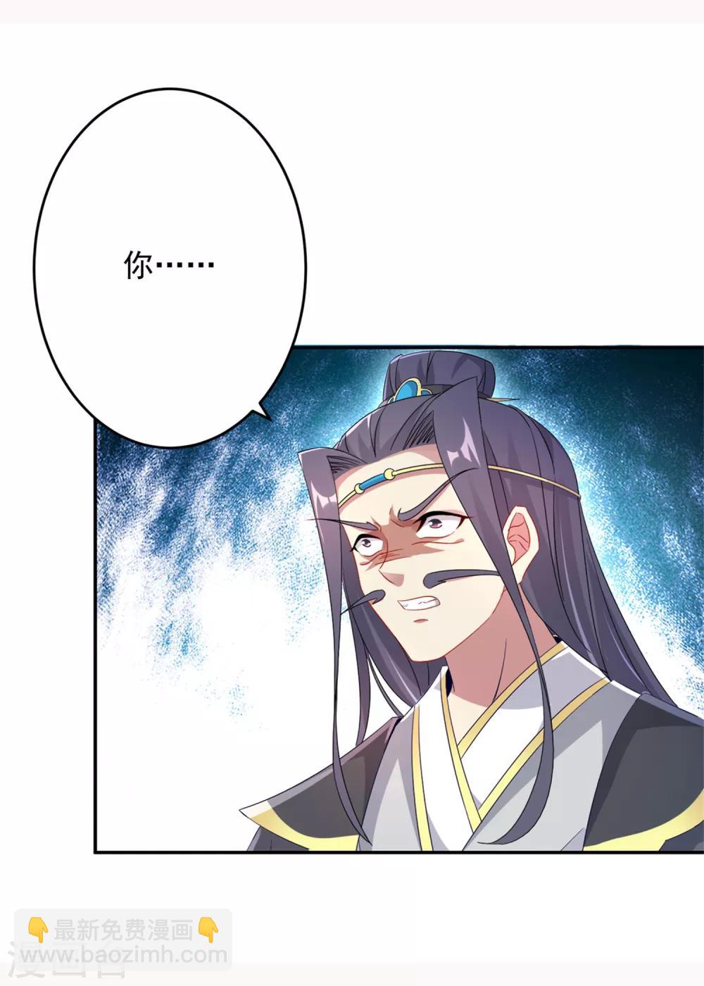 第31话 深藏不露的裁判-第31话