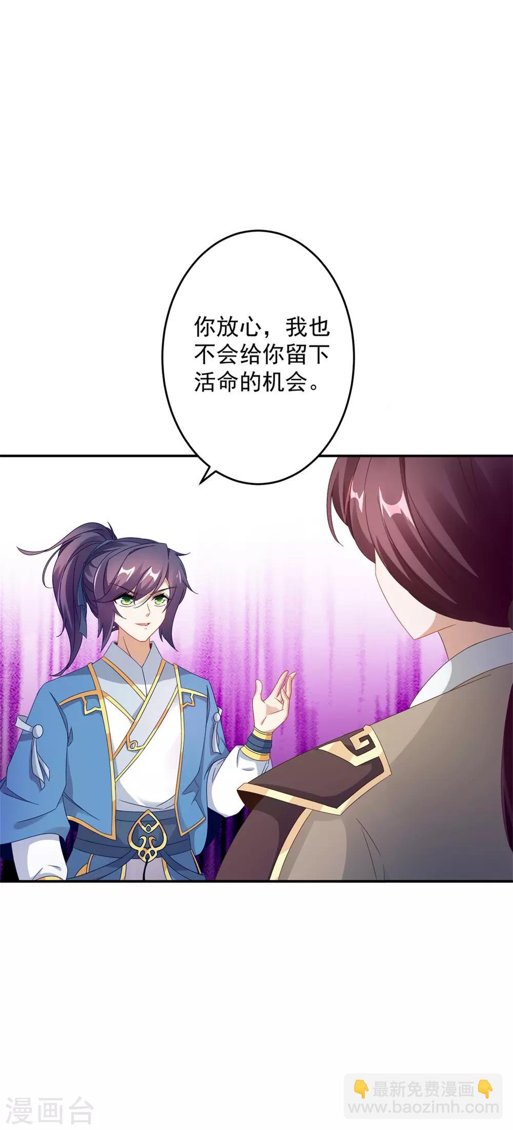 第31话 深藏不露的裁判-第31话