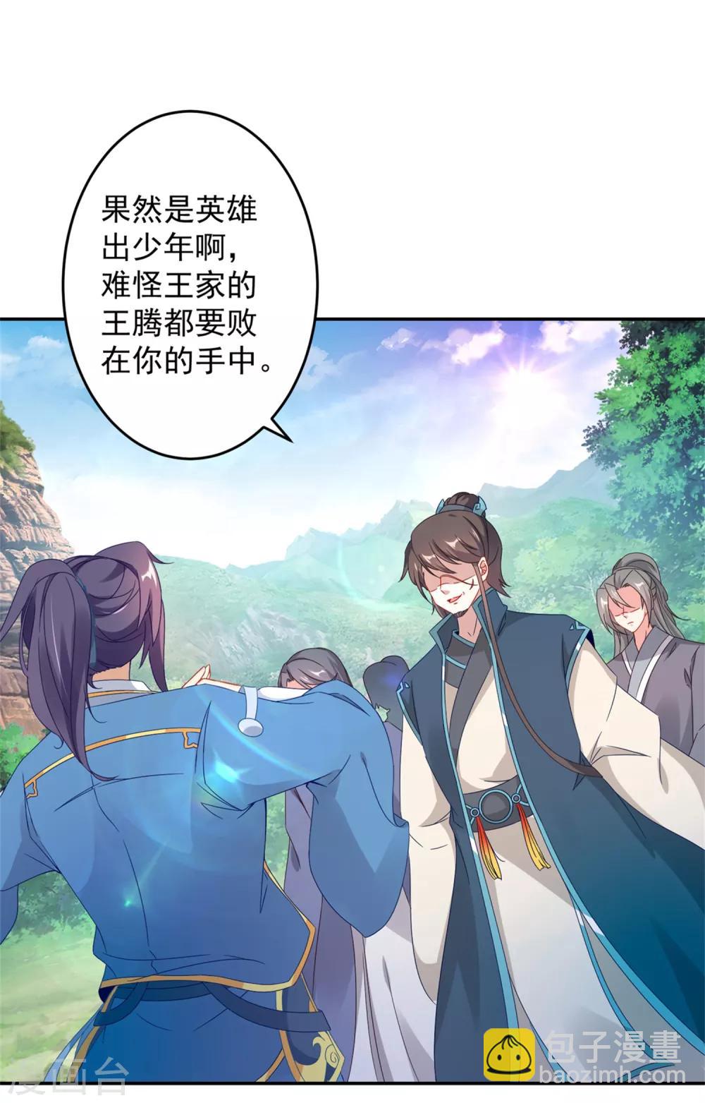 第31话 深藏不露的裁判-第31话