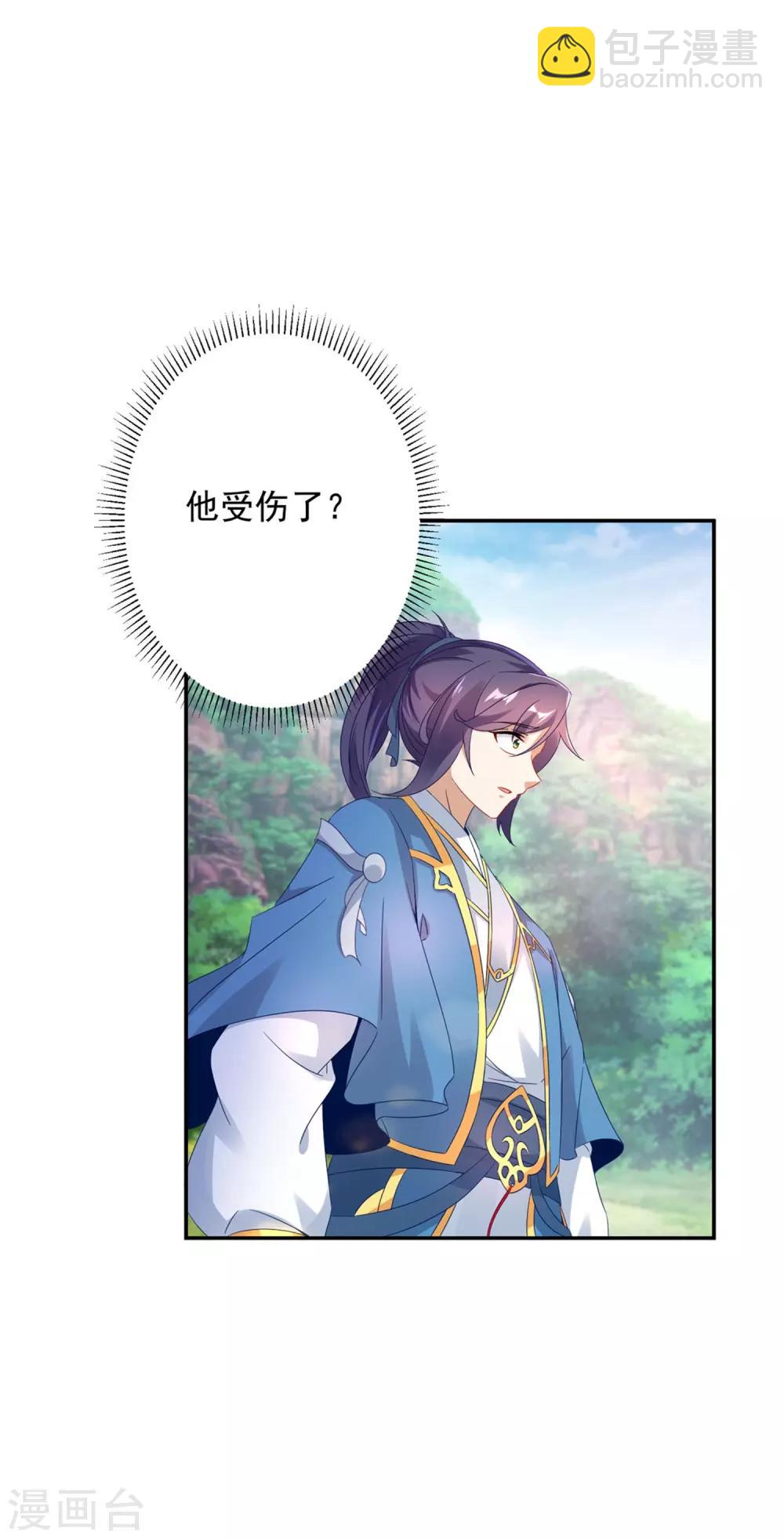 第31话 深藏不露的裁判-第31话