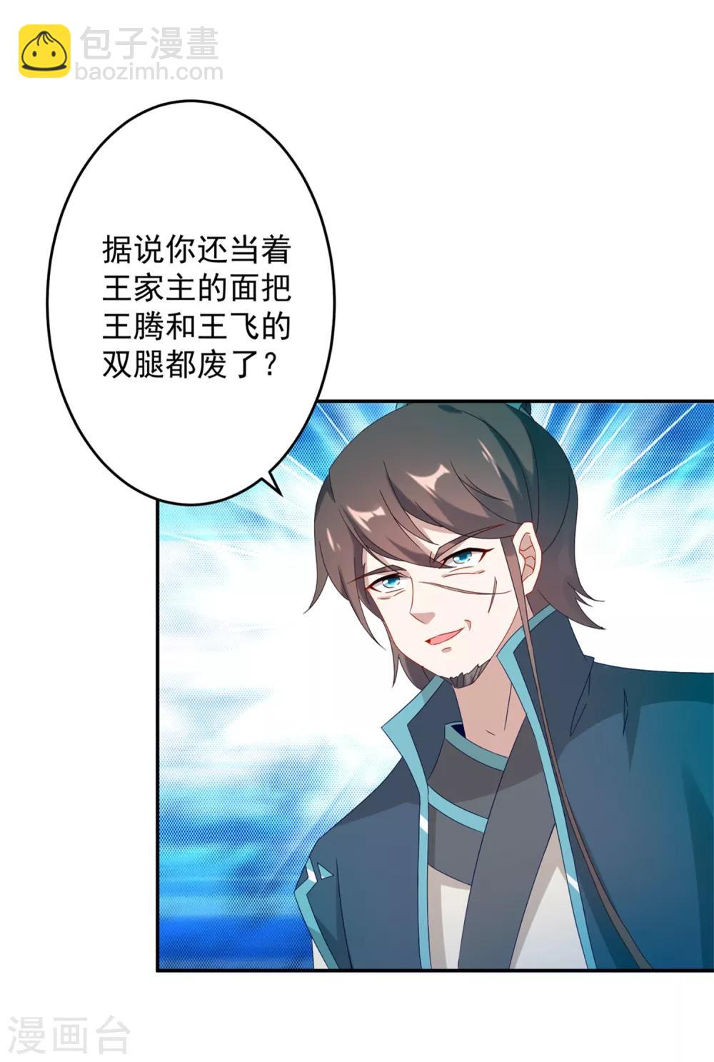 第31话 深藏不露的裁判-第31话