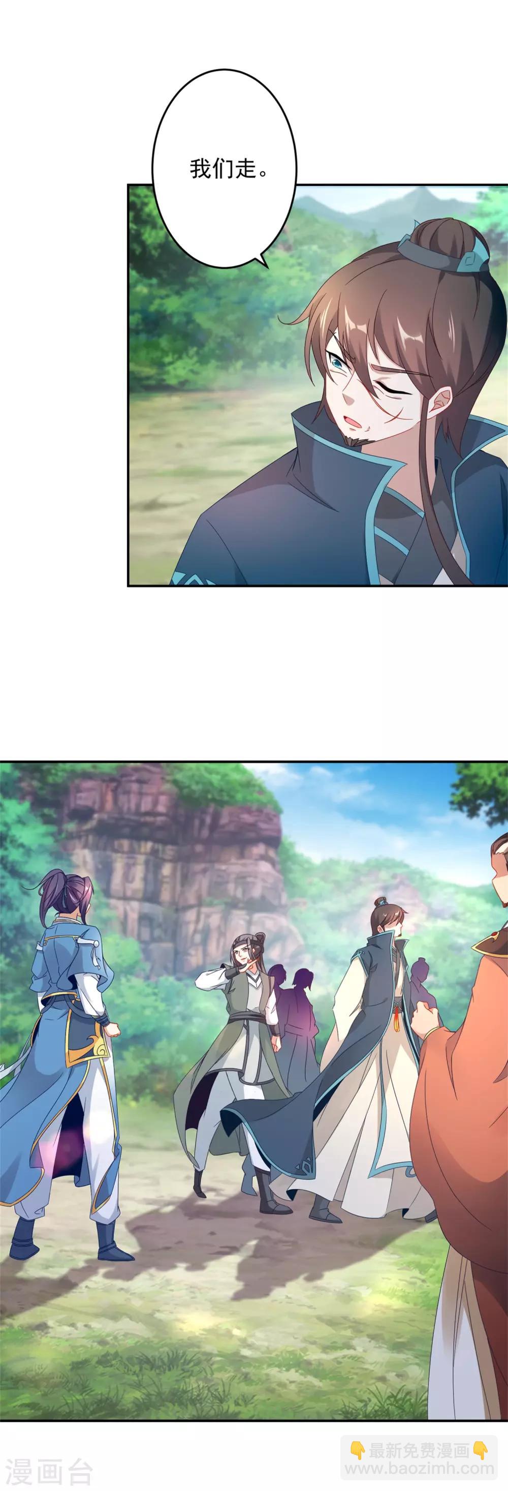 第31话 深藏不露的裁判-第31话