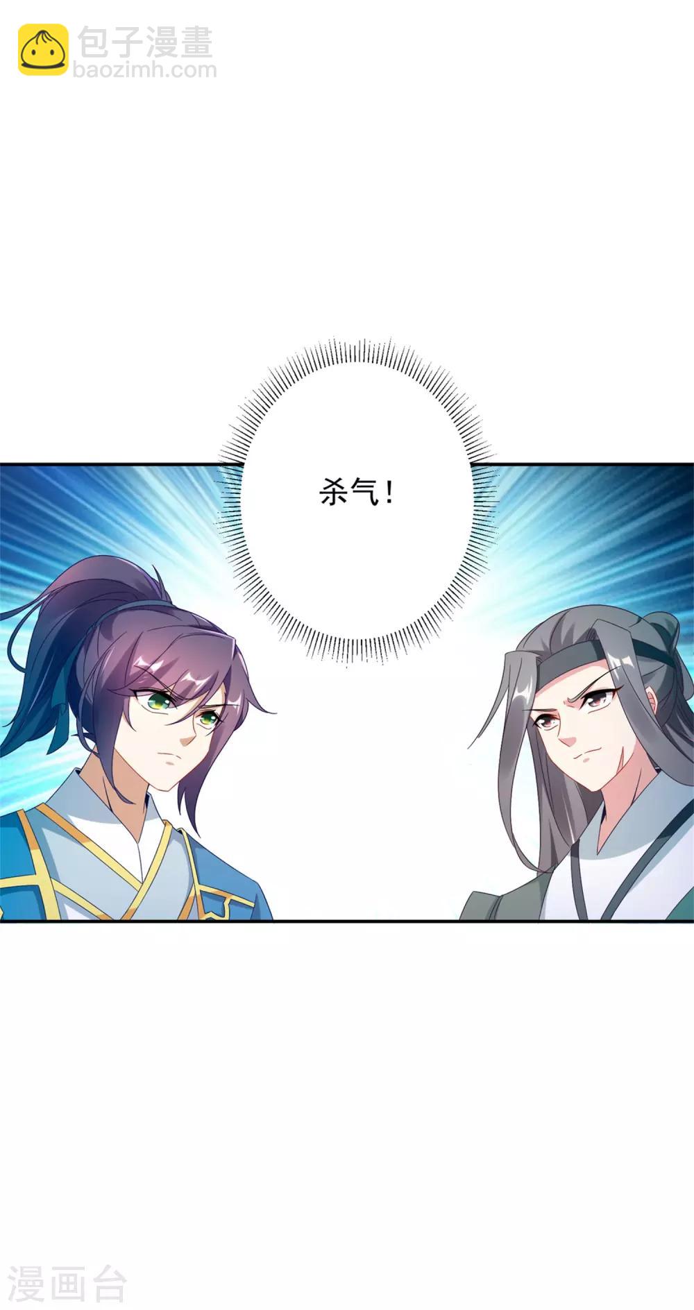 第31话 深藏不露的裁判-第31话