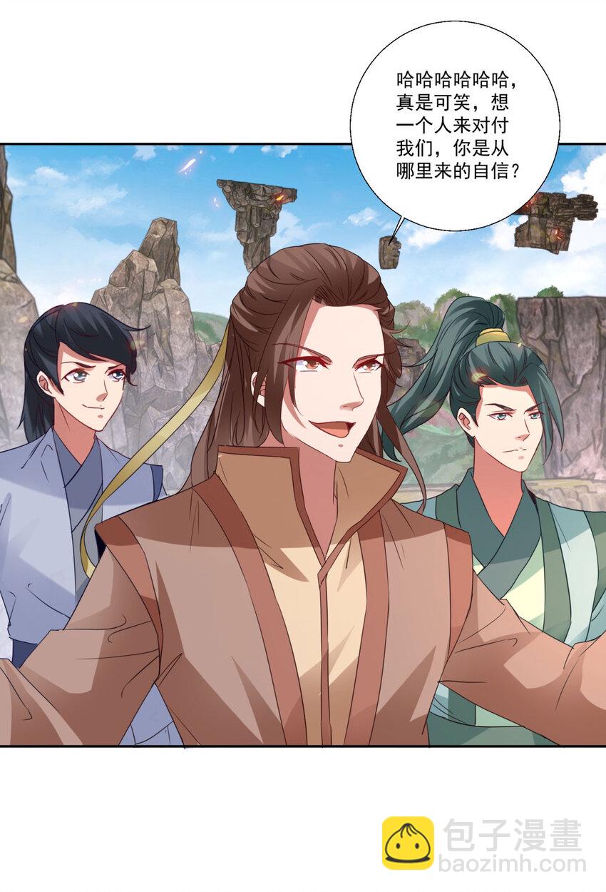第300话 妄图坐收渔利-第301话