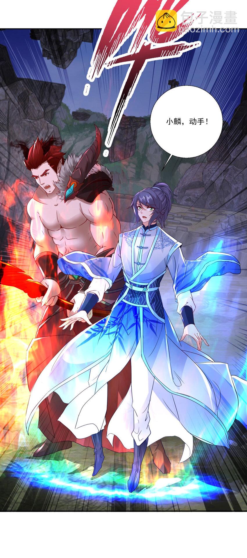 第300话 妄图坐收渔利-第301话