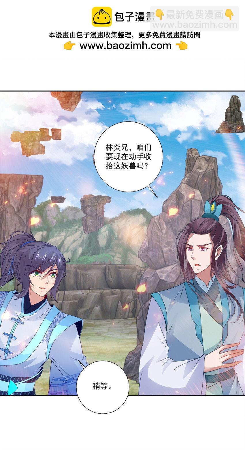 第300话 妄图坐收渔利-第301话
