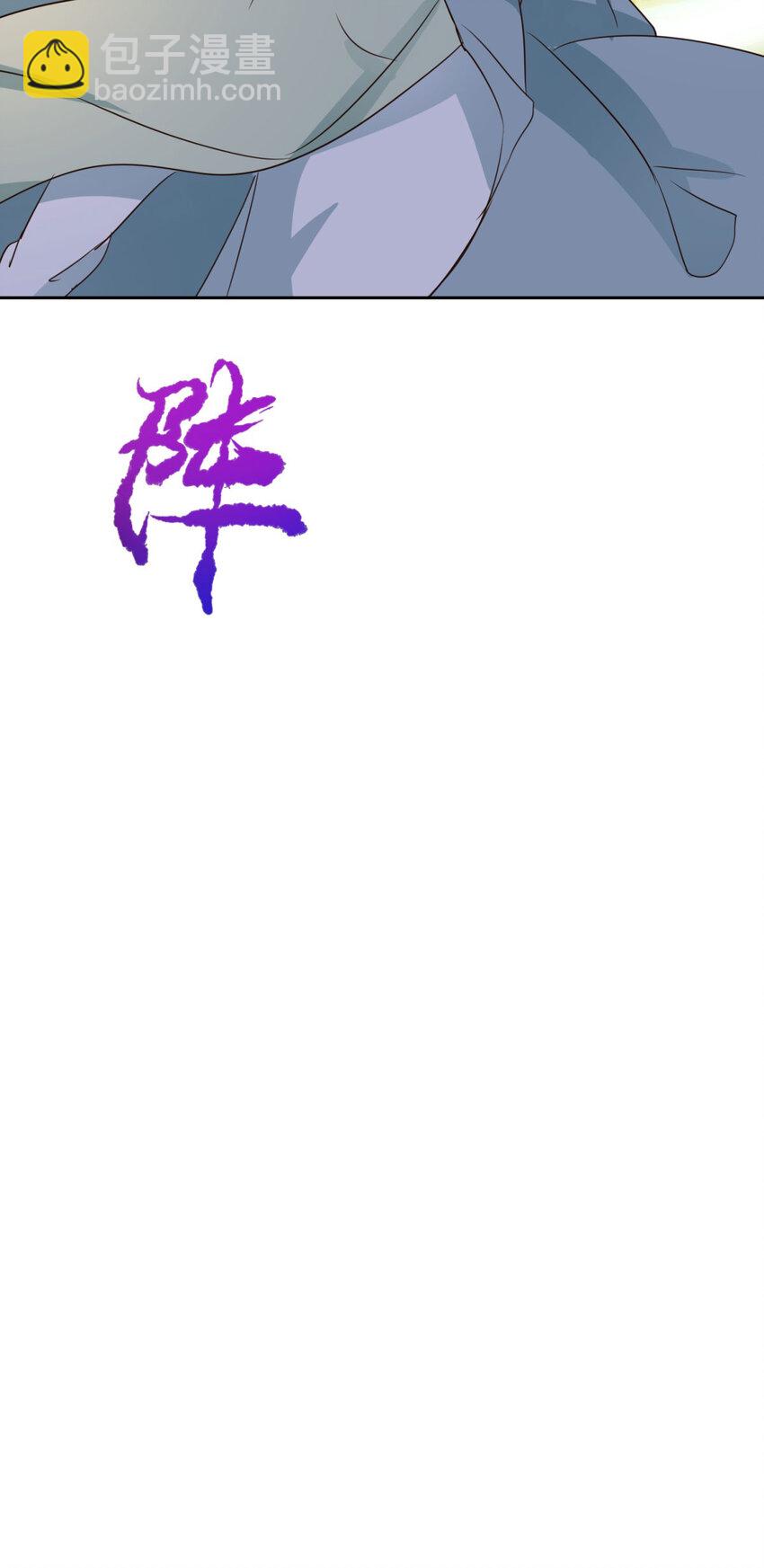 第300话 妄图坐收渔利-第301话