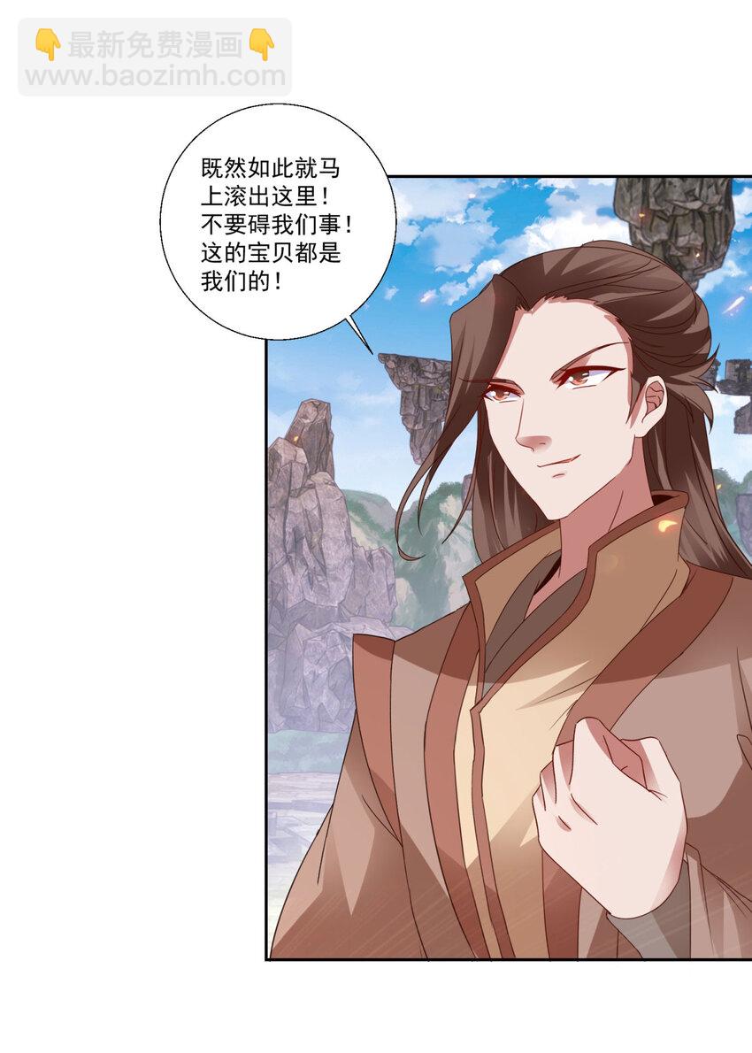 第300话 妄图坐收渔利-第301话