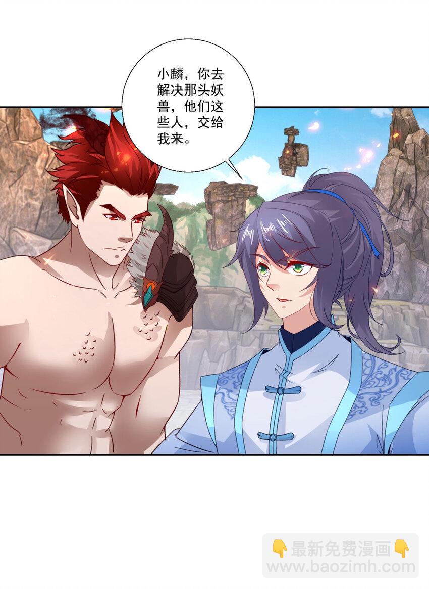第300话 妄图坐收渔利-第301话