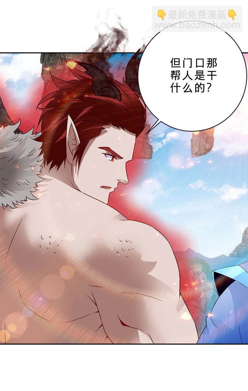 第302话 白虎宗所在-第303话