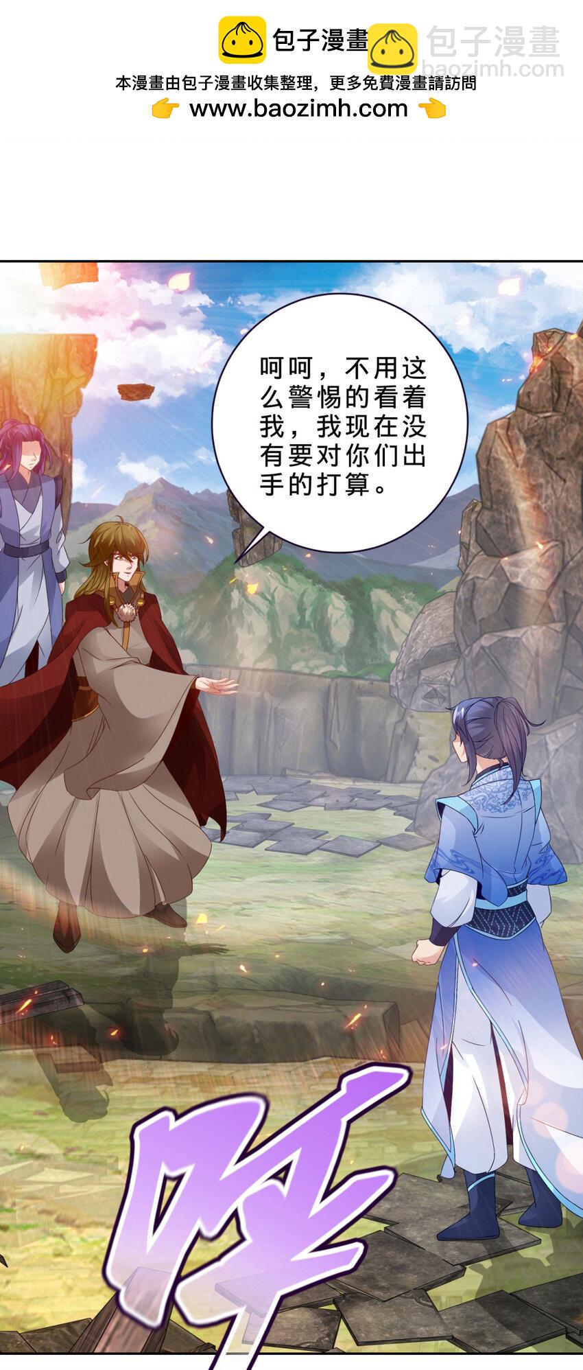第302话 白虎宗所在-第303话