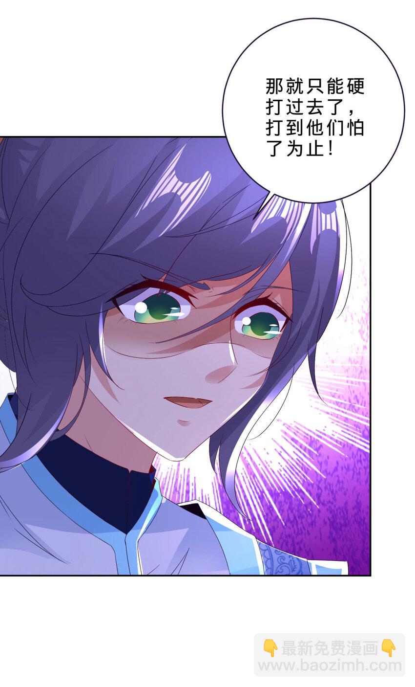 第302话 白虎宗所在-第303话