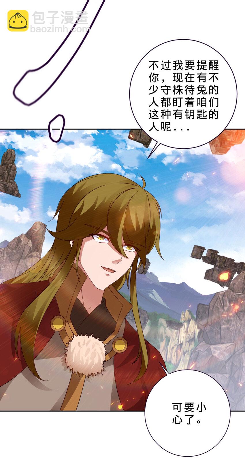 第302话 白虎宗所在-第303话
