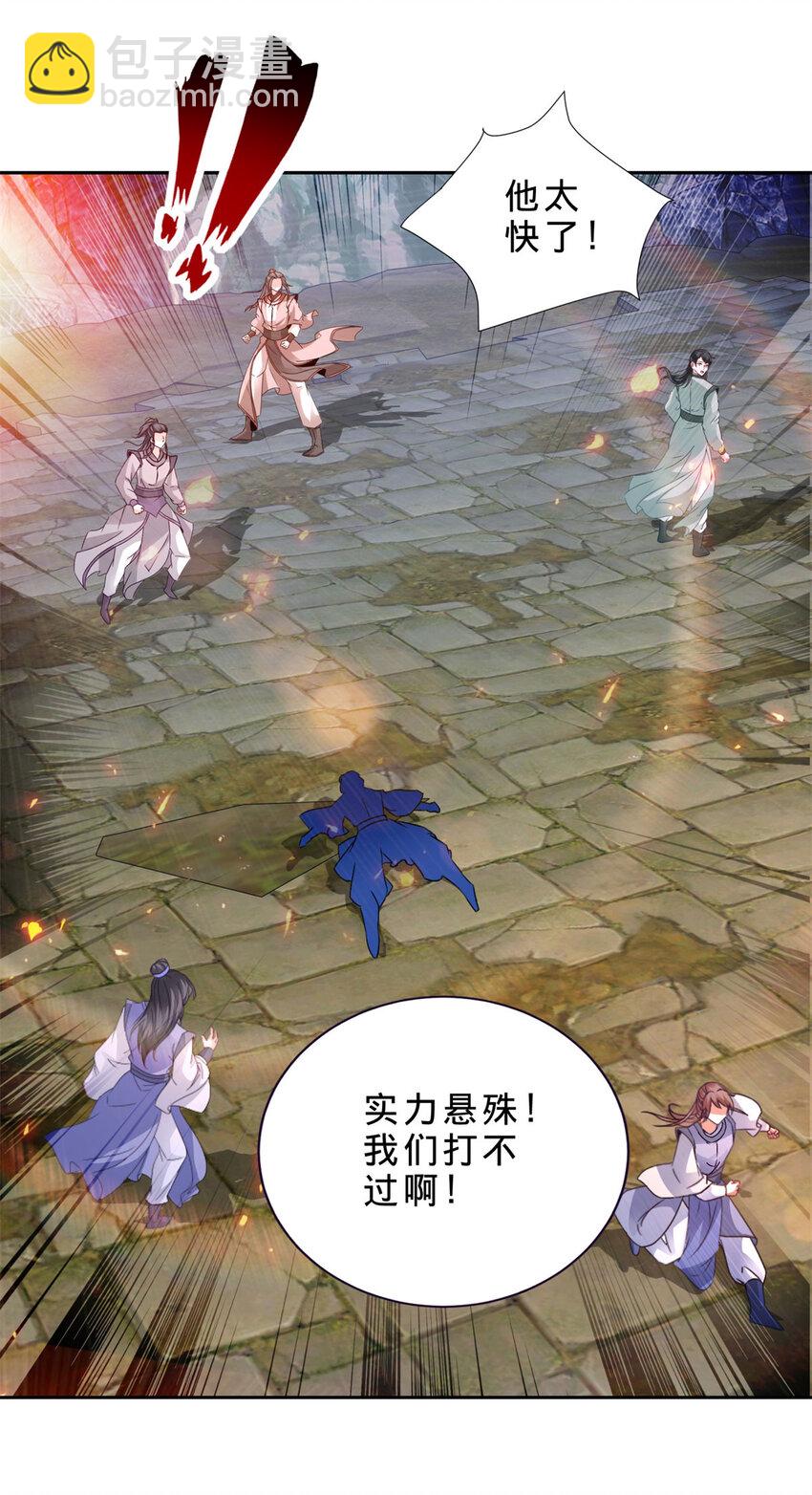 第304话 山河与日月-第305话