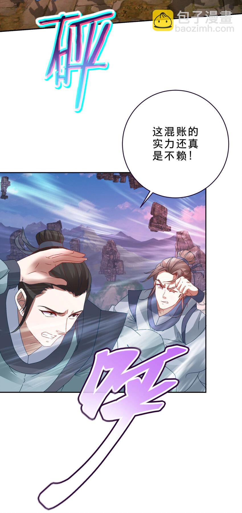 第304话 山河与日月-第305话