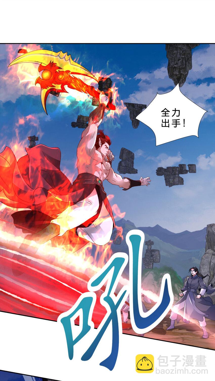 第304话 山河与日月-第305话