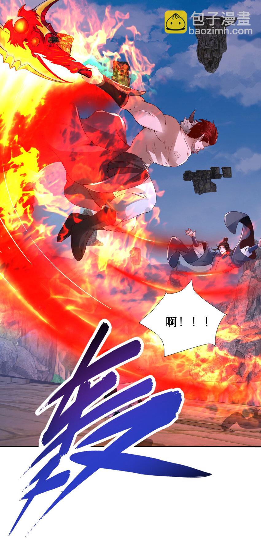 第304话 山河与日月-第305话