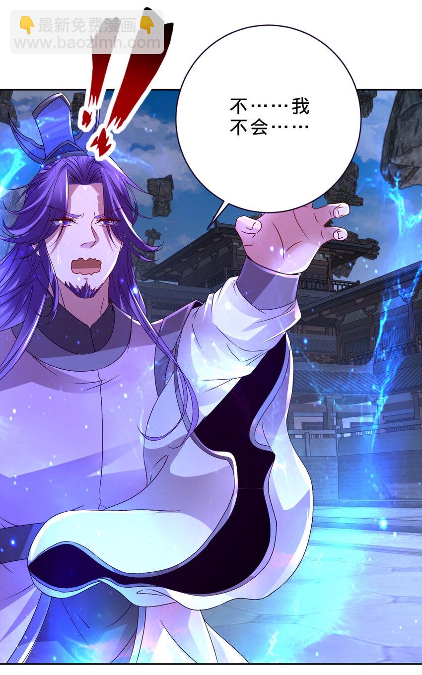 第306话 打开白虎宗-第307话