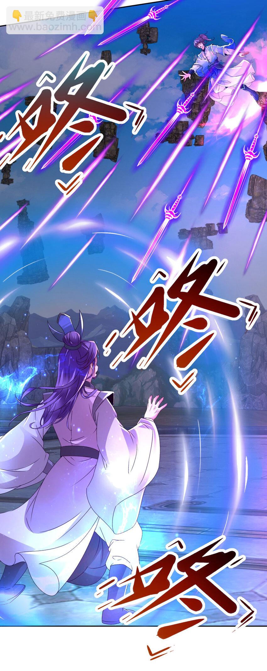 第306话 打开白虎宗-第307话