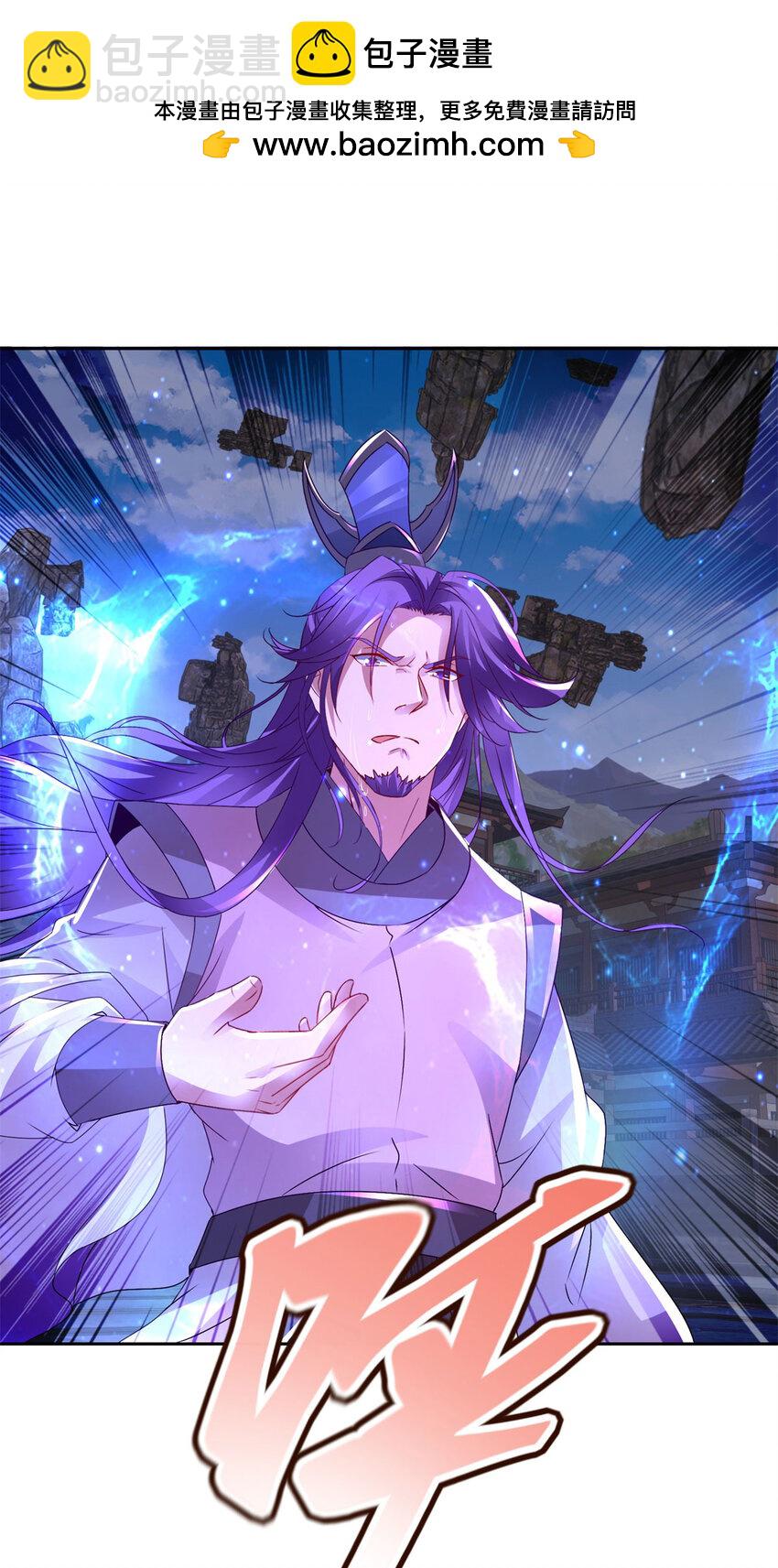 第306话 打开白虎宗-第307话