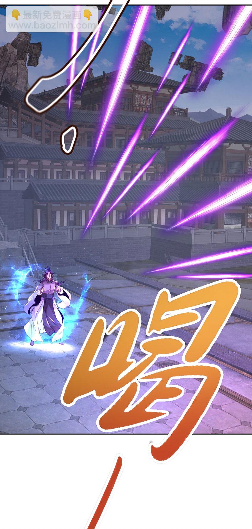 第306话 打开白虎宗-第307话