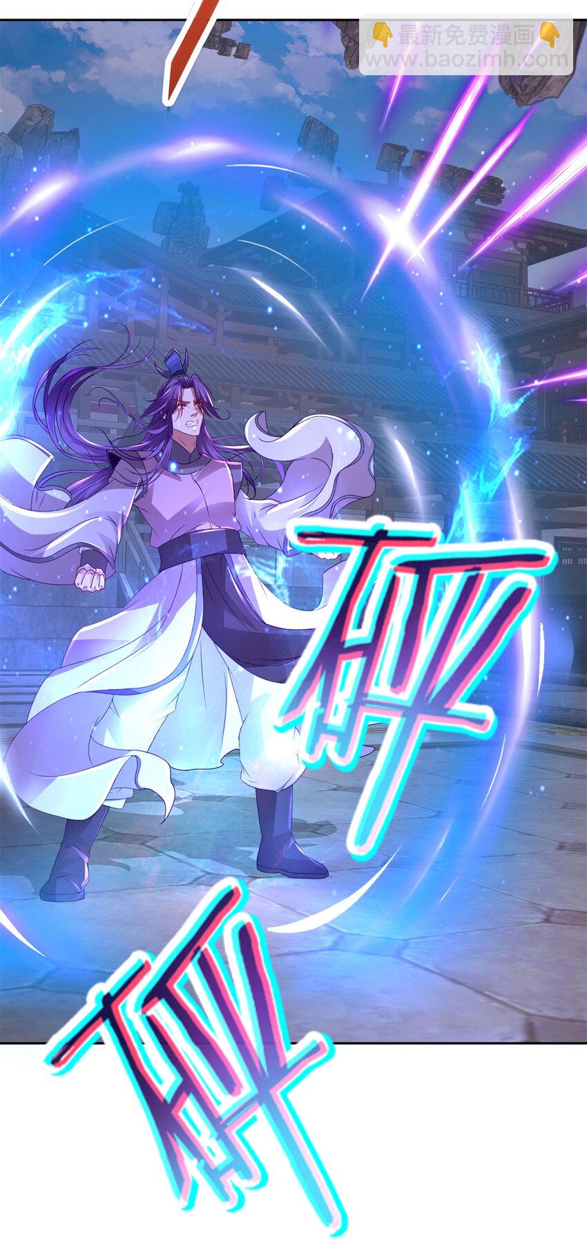 第306话 打开白虎宗-第307话
