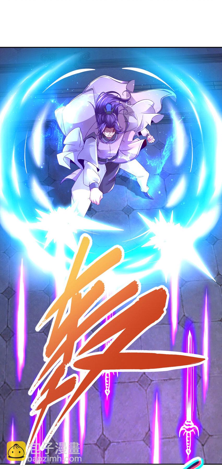 第306话 打开白虎宗-第307话