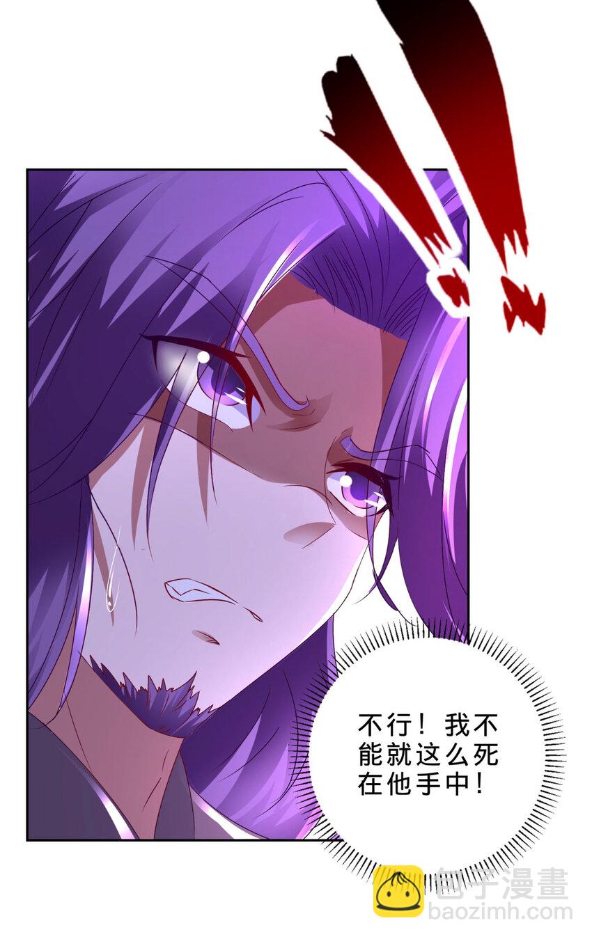 第306话 打开白虎宗-第307话