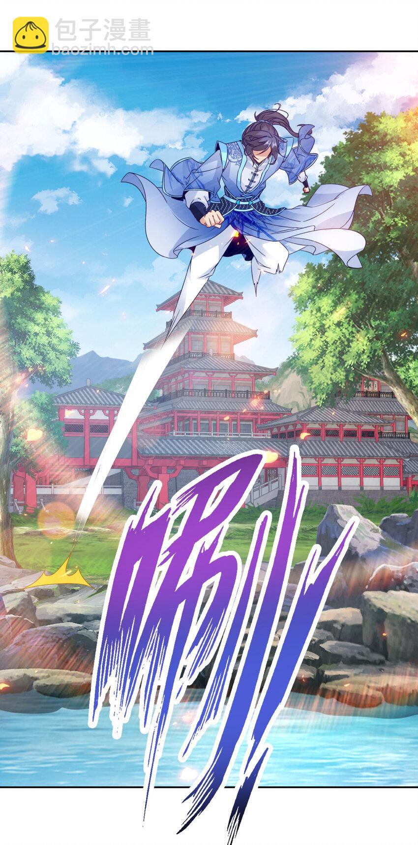 第308话 湖上蒲团-第309话