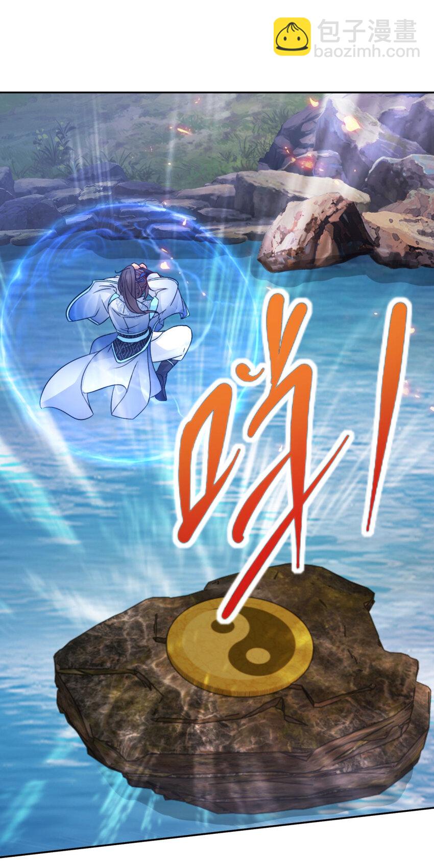 第308话 湖上蒲团-第309话