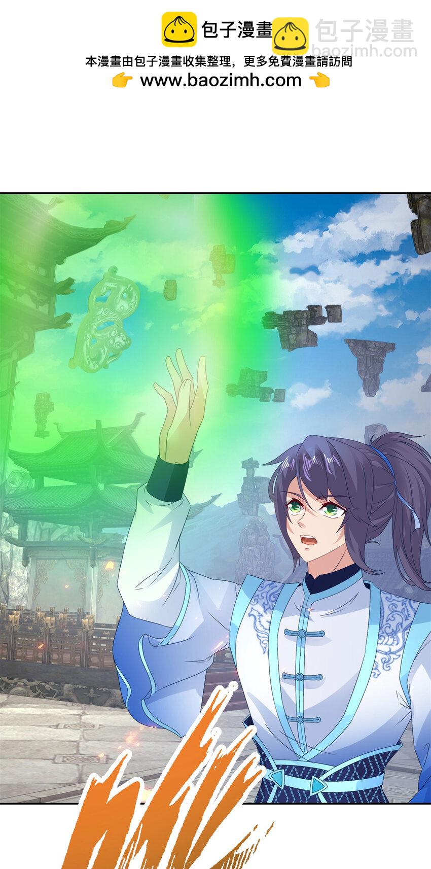 第308话 湖上蒲团-第309话