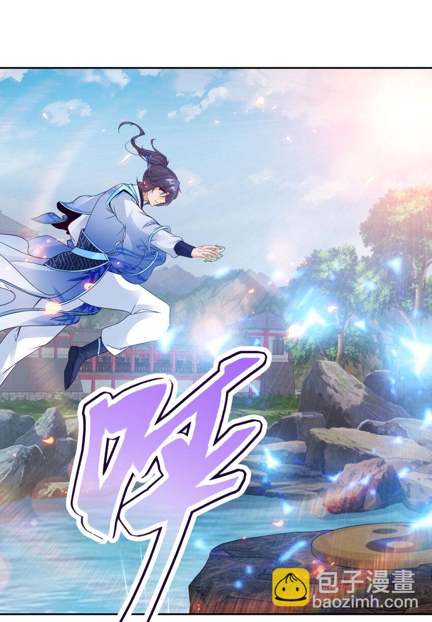 第308话 湖上蒲团-第309话