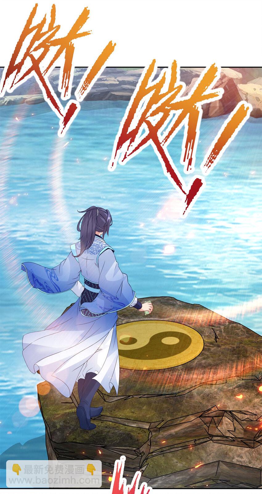 第308话 湖上蒲团-第309话
