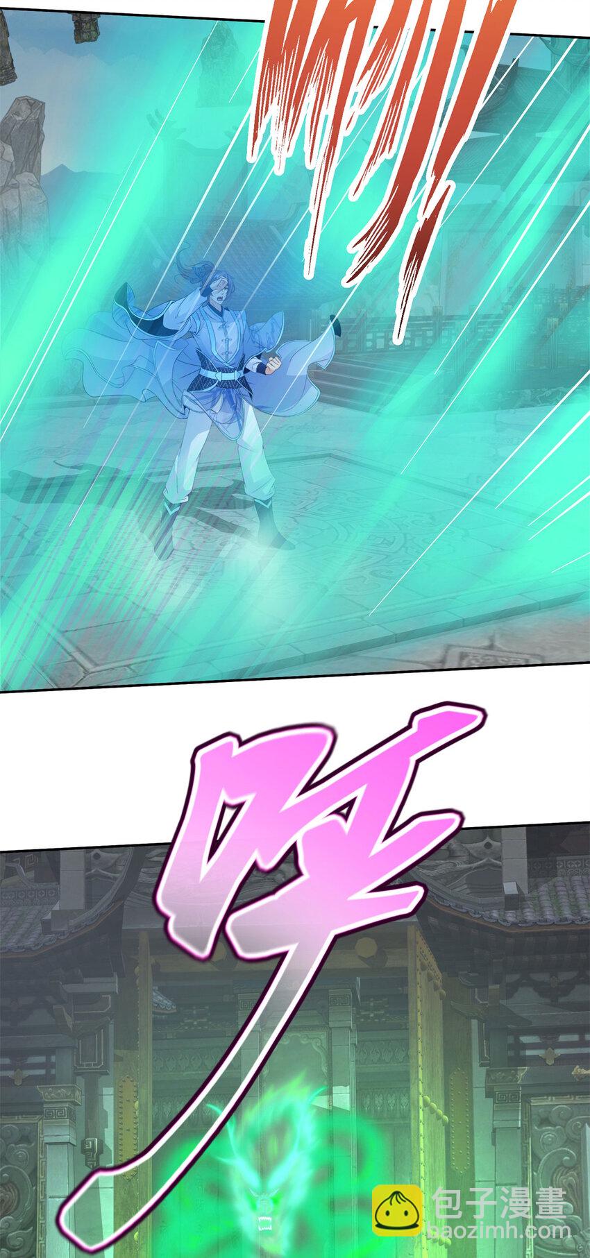 第308话 湖上蒲团-第309话